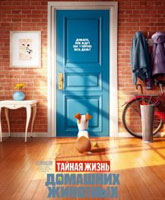 The Secret Life of Pets /    